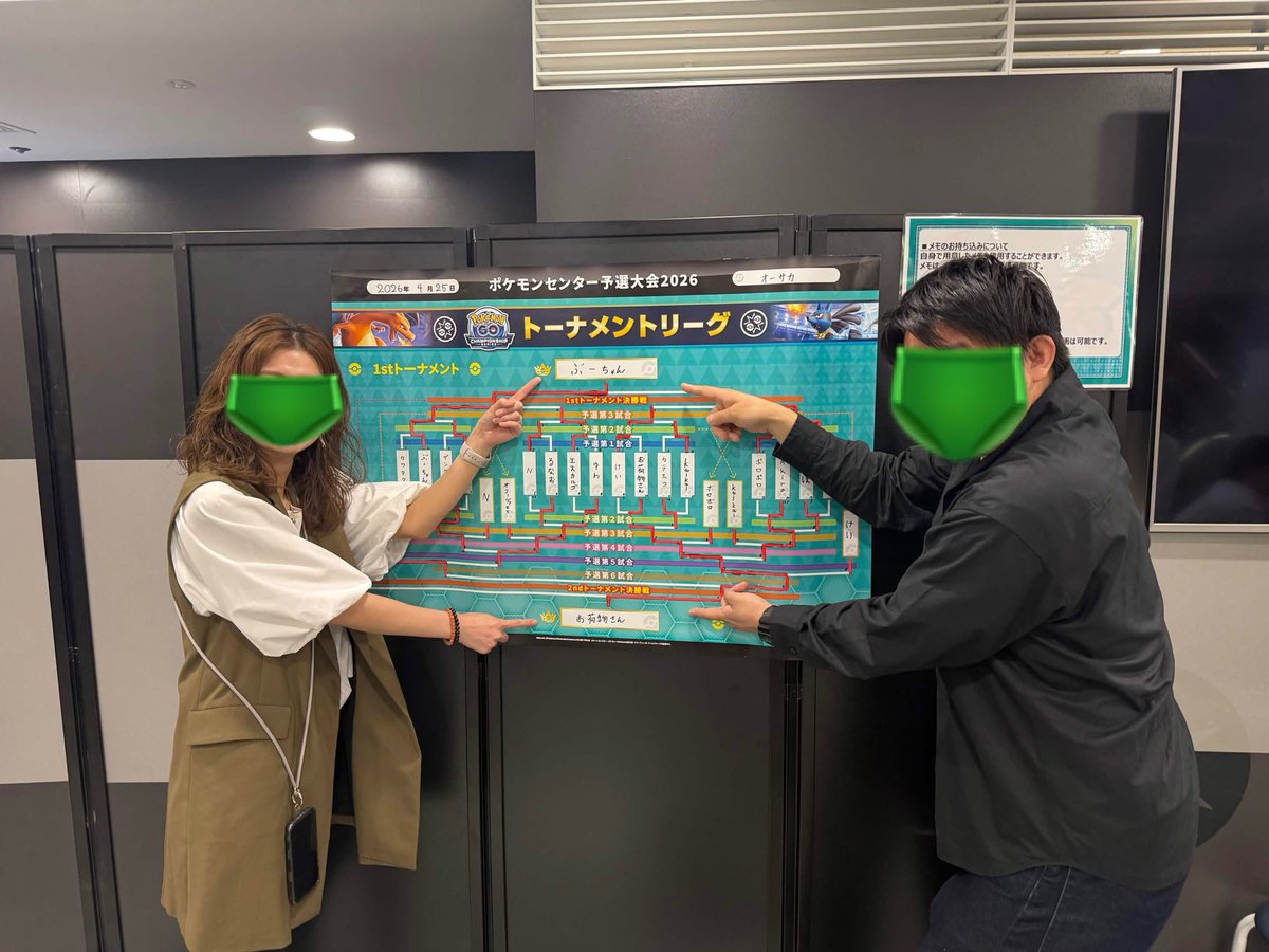 あんな@Buuuchan3gou tweet media