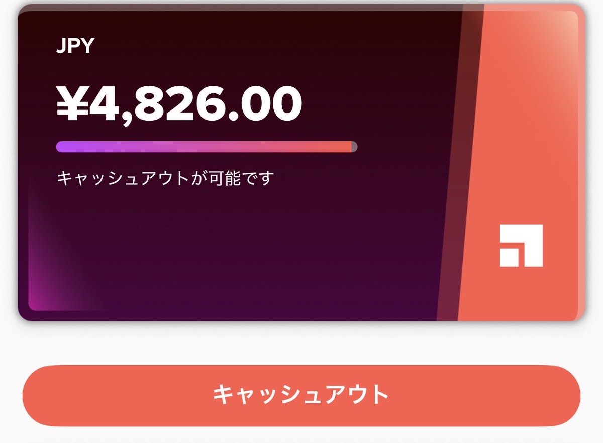 ヒガシ@副業でいずれ脱サラフリーランス希望 tweet media