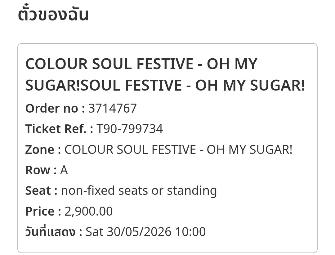 NatchaT_Aum's tweet photo. @30upLovePalit ไม่ได้กดนาน จะเอ๋อๆหน่อยค่ะ 😂
#เป๊กผลิตโชค
#PeckPalitchoke
#ColourSoul
#ColourSoulFestive
#ColourSoulOhMySugar
#InOurSweetMemories https://t.co/cVaKhKJNsG