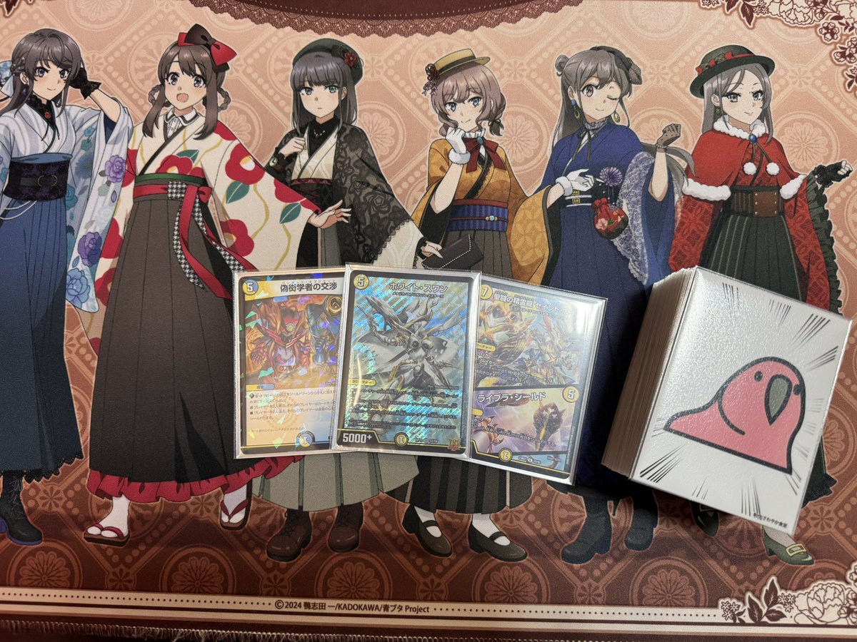 マツケン tweet media