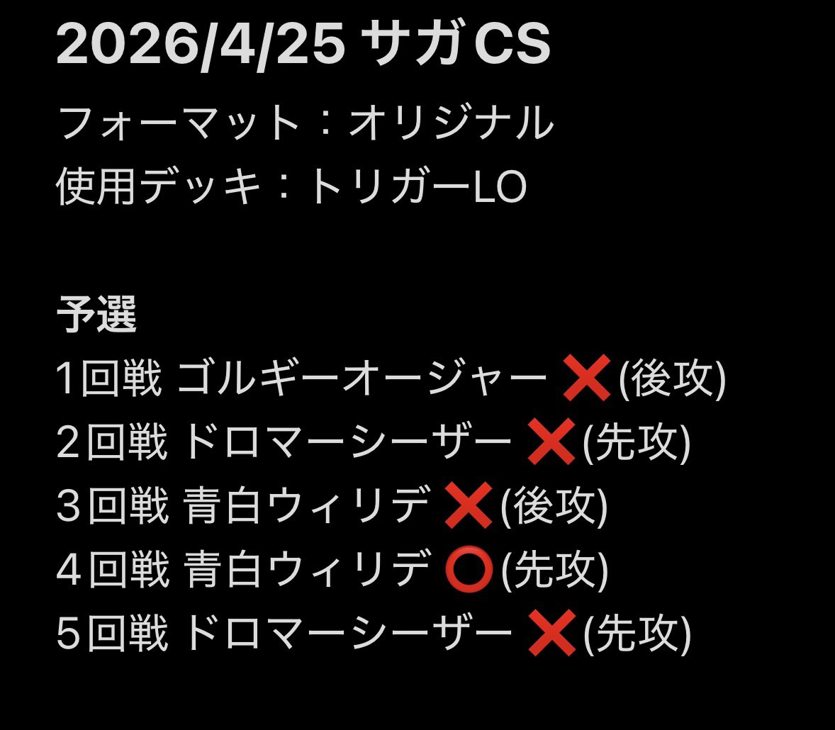 マツケン tweet media