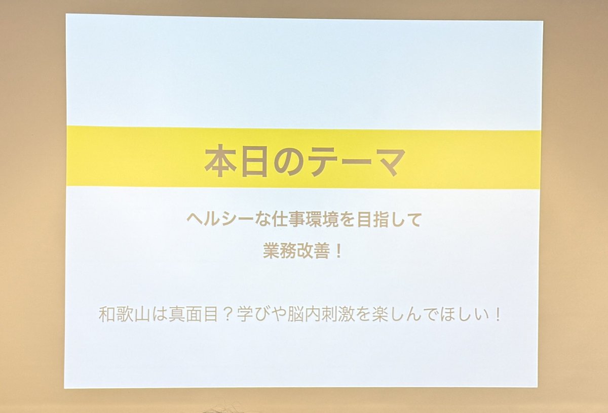 宇都宮哲平(Teppei Utsunomiya) tweet media