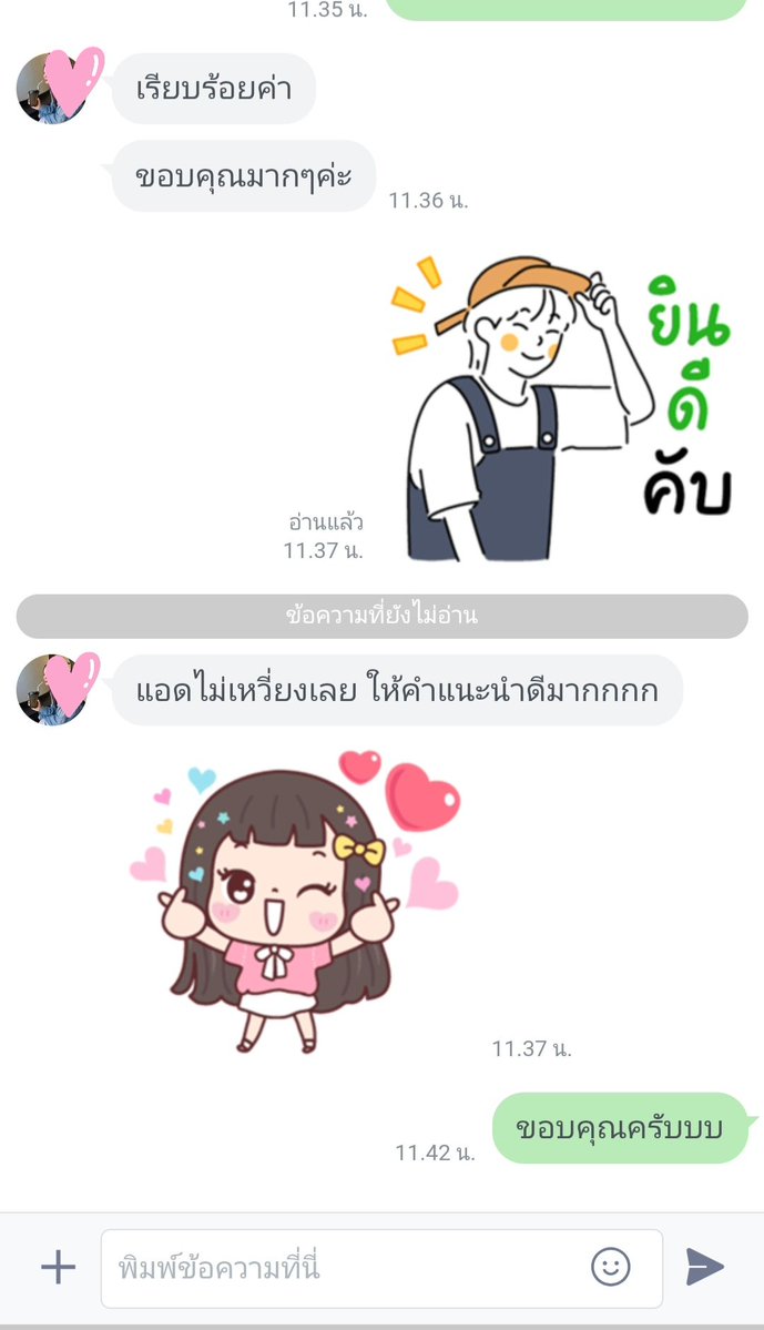 🐋 หารยูทูปพรีมาร์ช 🪺 ร้านเดียวกัน tweet media