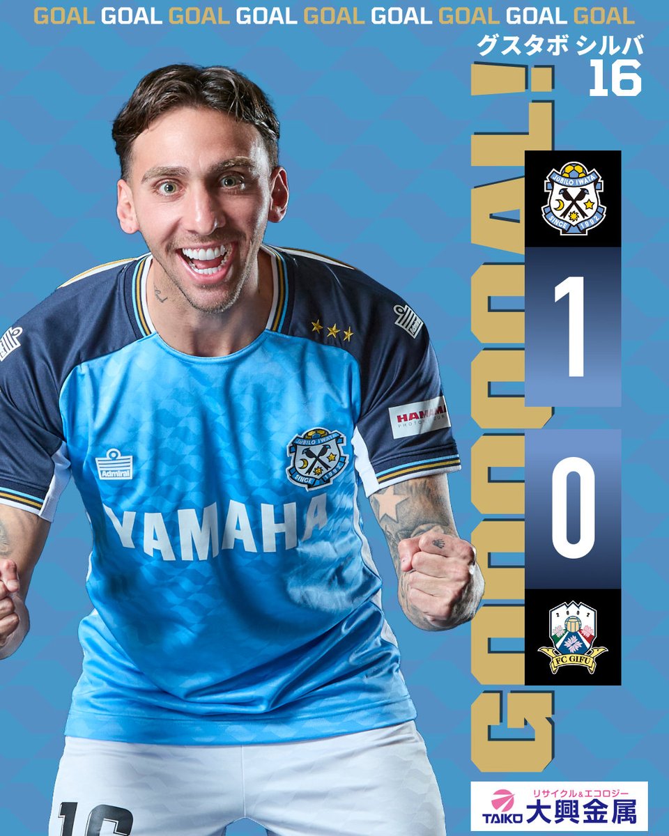 ジュビロ磐田 tweet media