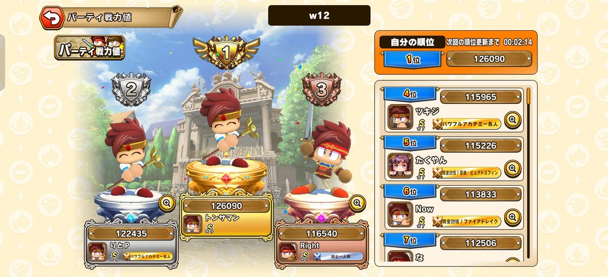 トンサ@つぶやくなまもの tweet media