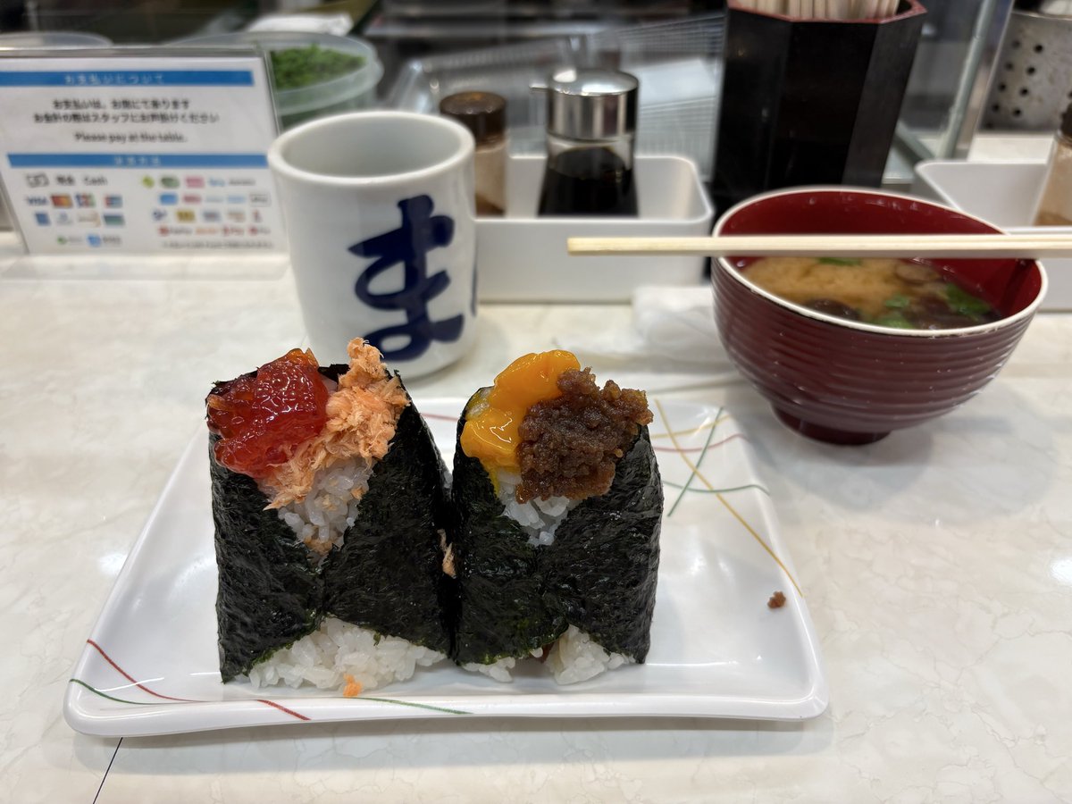 頂きました🙏

やっぱり美味しいおにぎり屋の”まんま”さん...