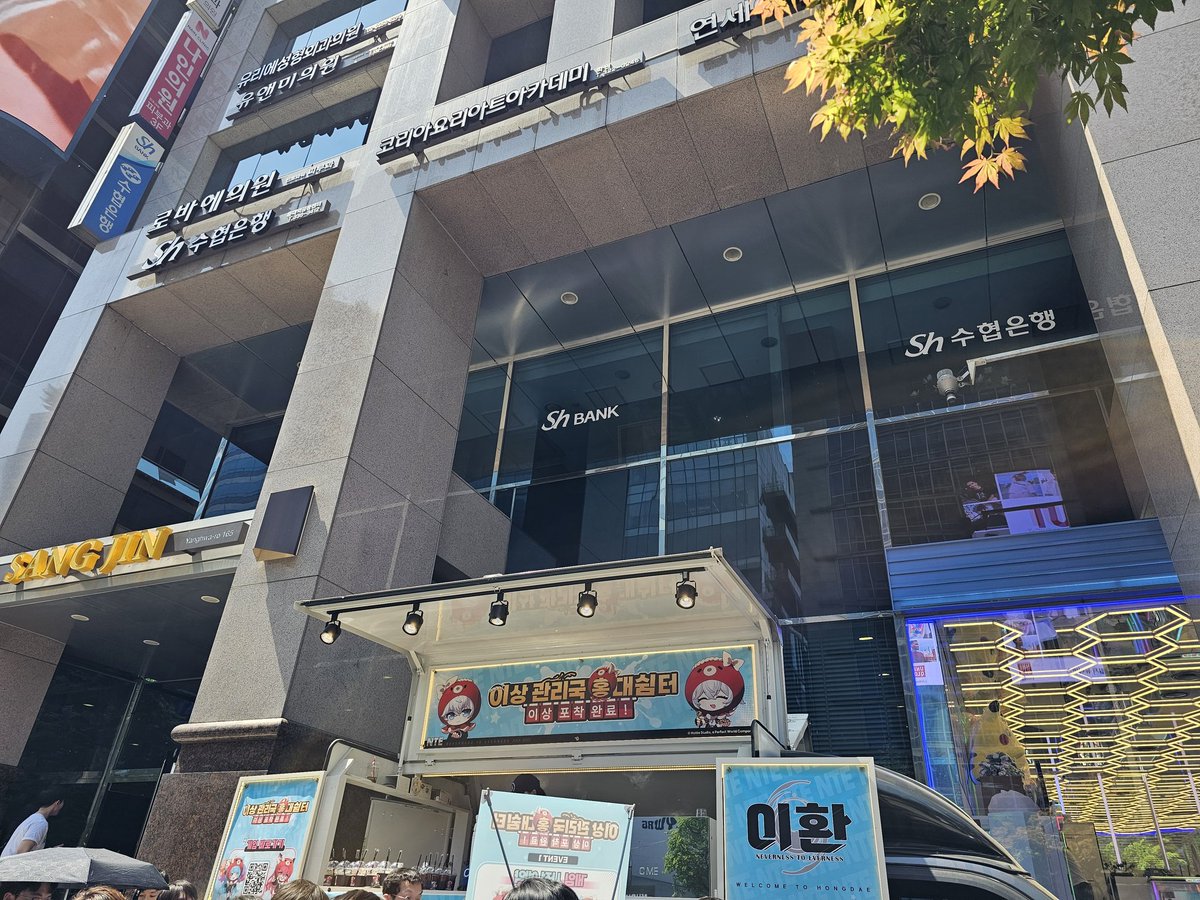 #이환 #NTE #사전예약 #이상관리국in홍대