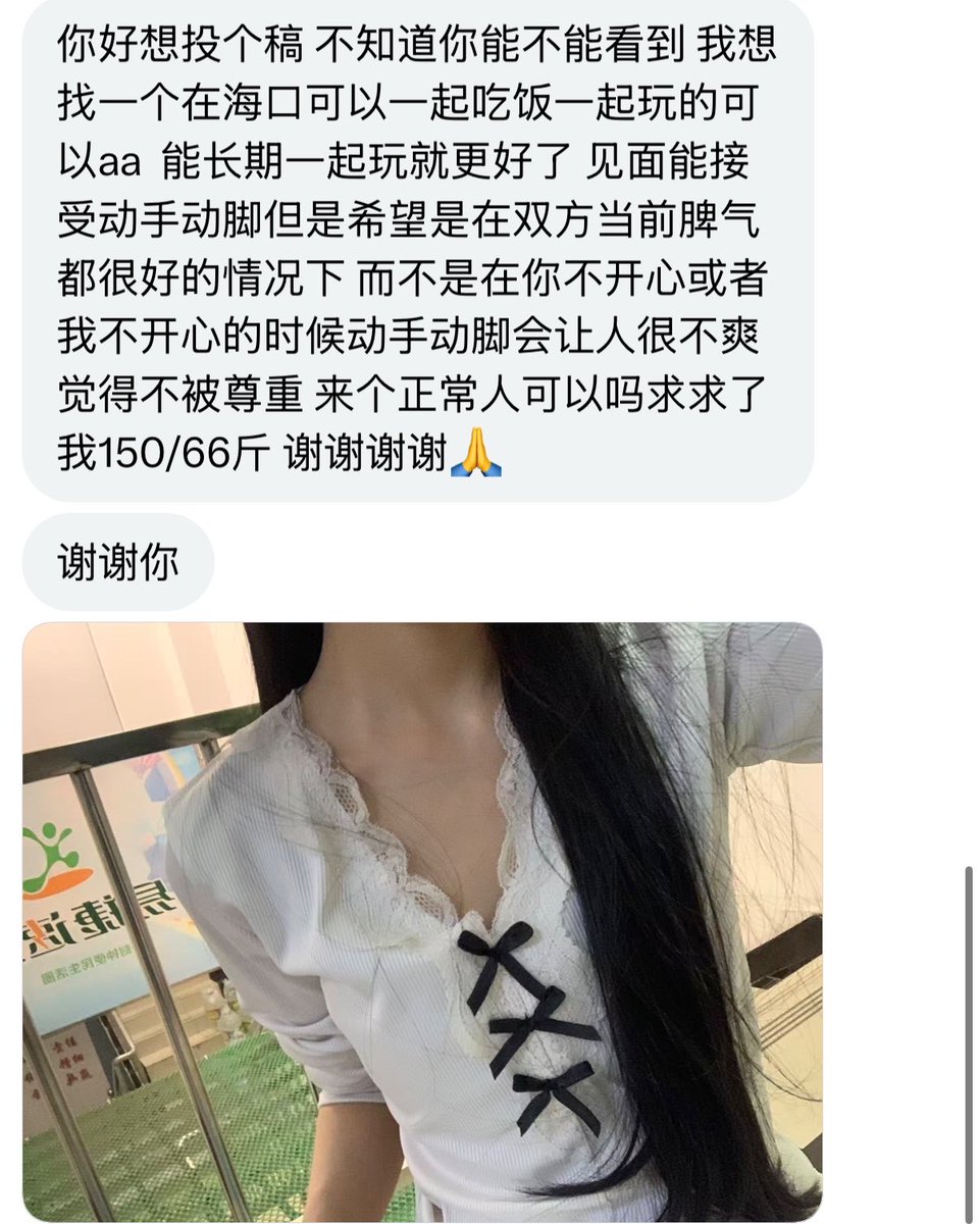 烧杯学长 tweet media