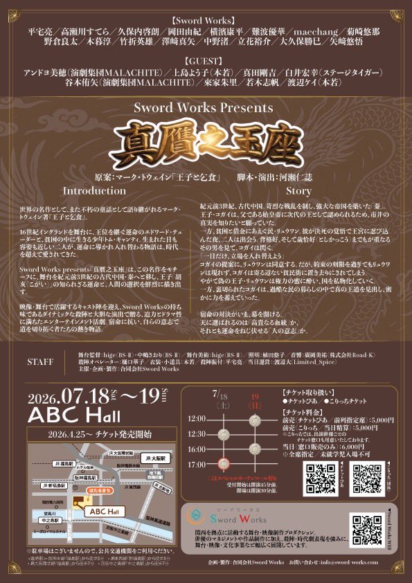 横濱康平 tweet media