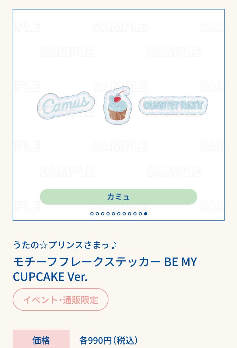 りなちょ🧊 tweet media