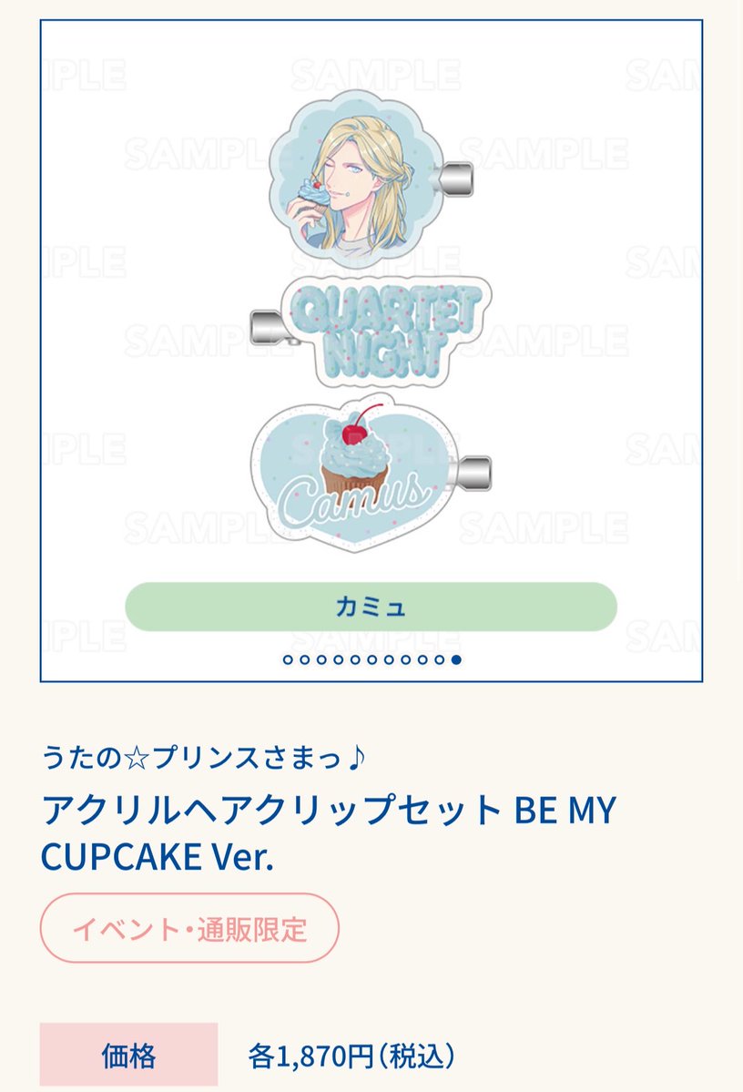 りなちょ🧊 tweet media