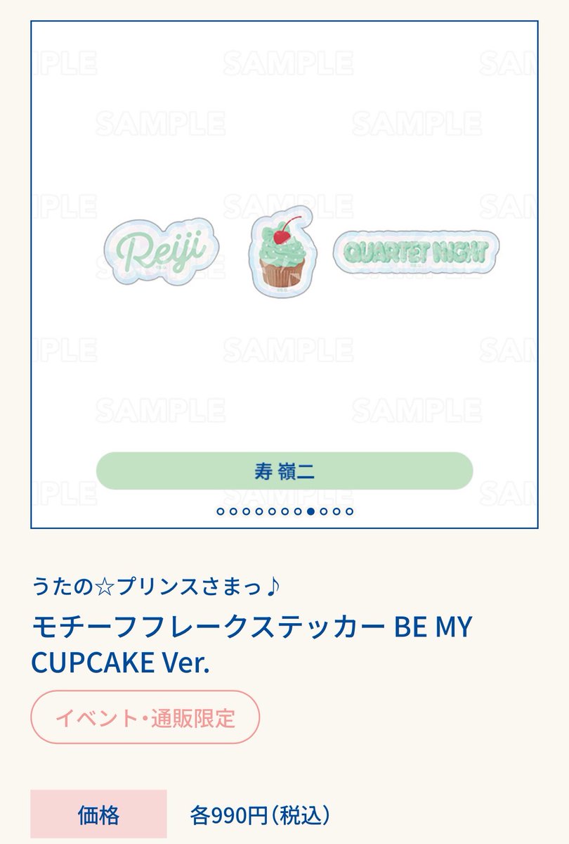 りなちょ🧊 tweet media