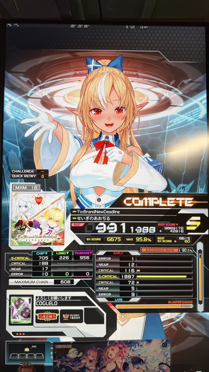 coglelo@こぐれろ tweet media