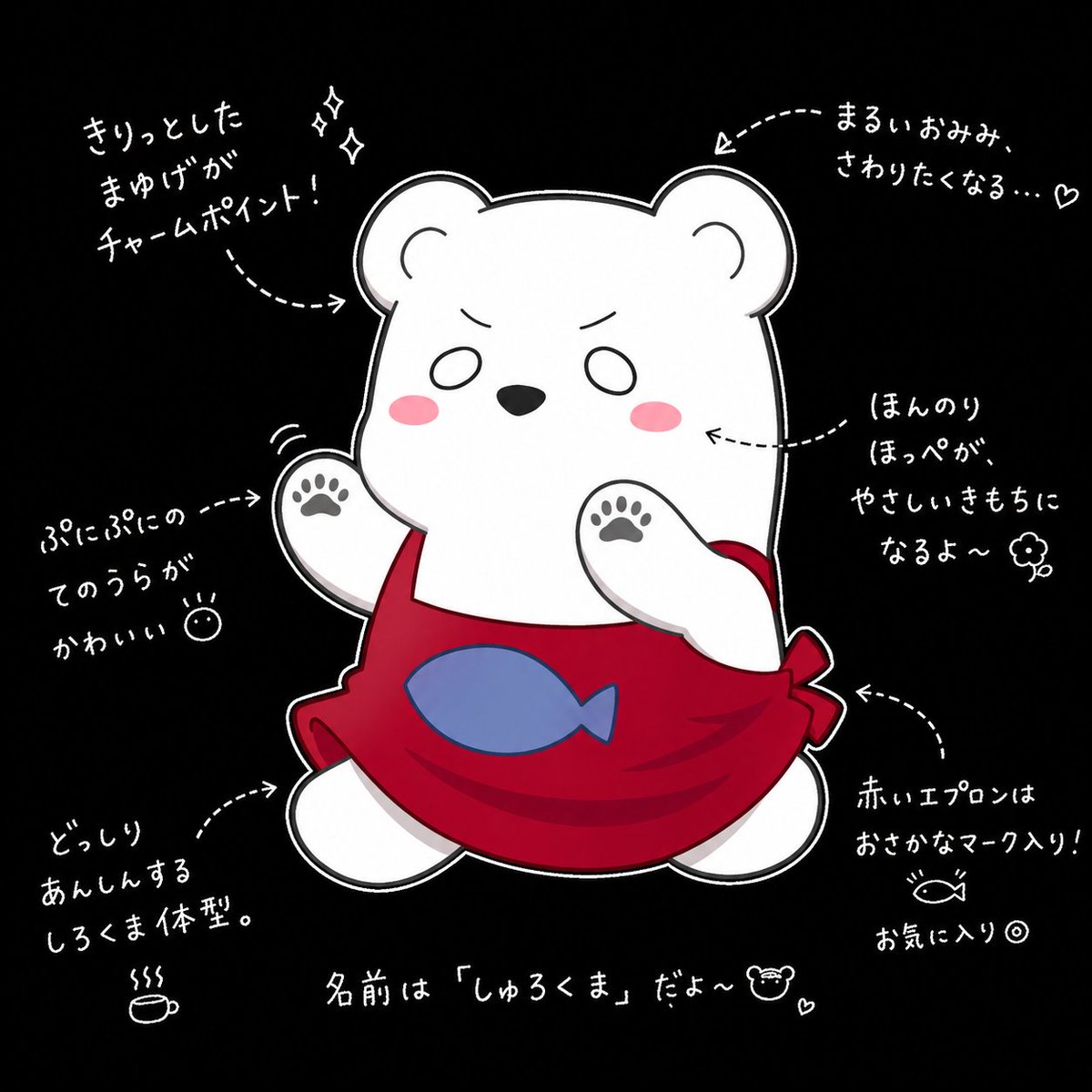 しゅろくま tweet media