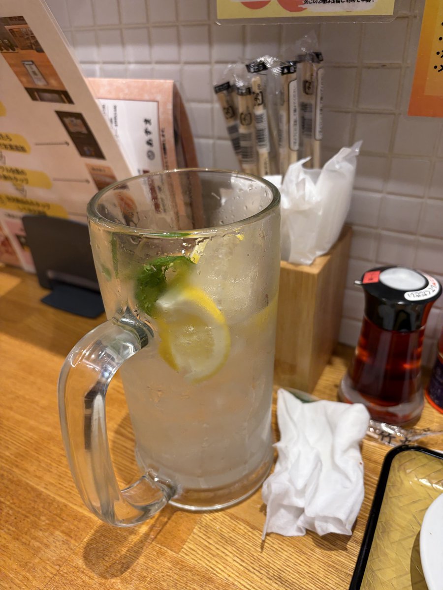 ういー