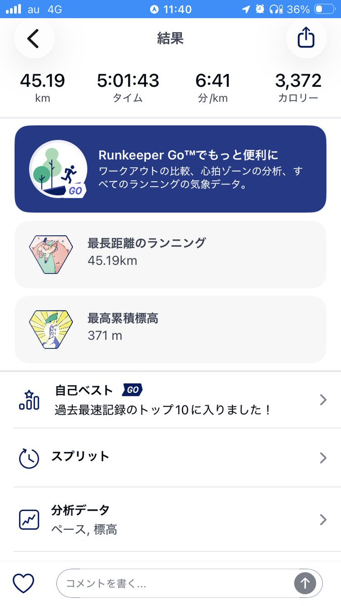 MAX150kからの減量☆J・マッケンロー tweet media