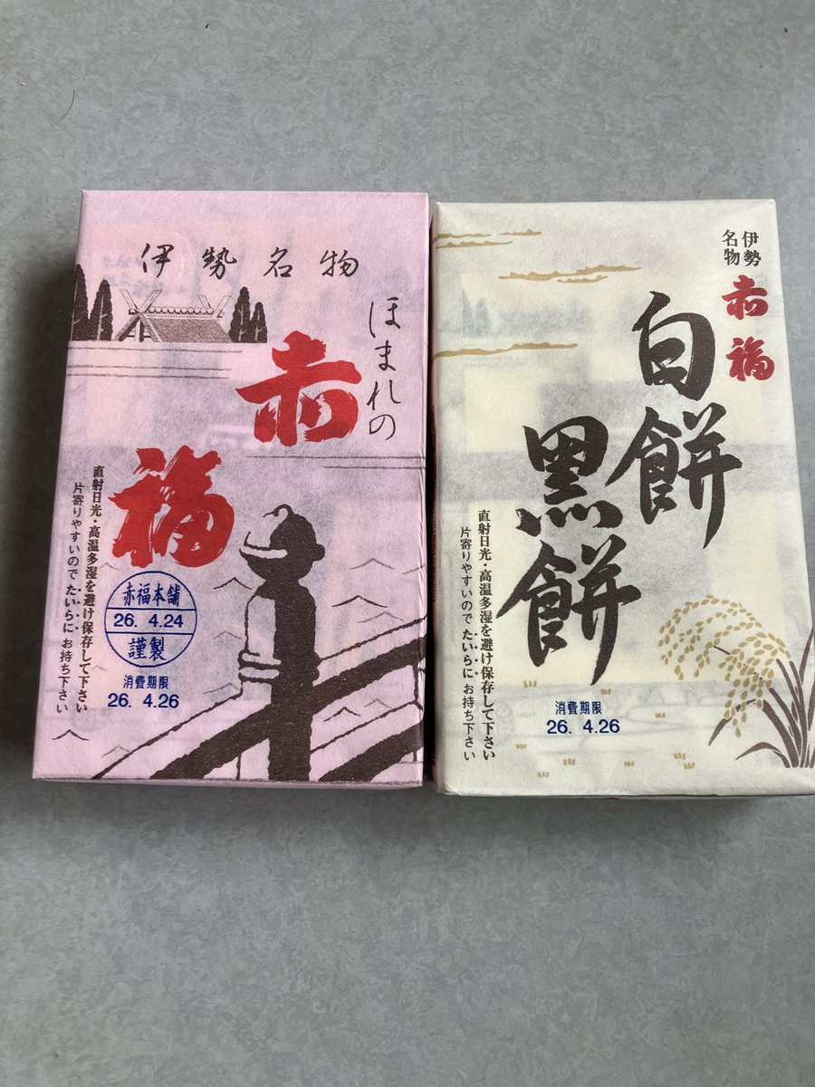 MAX150kからの減量☆J・マッケンロー tweet media