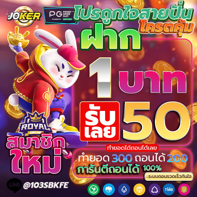 168 ชาแนล tweet media