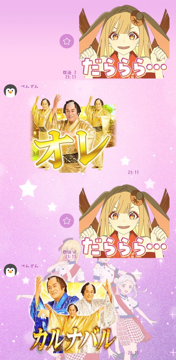 なのか🌼 tweet media