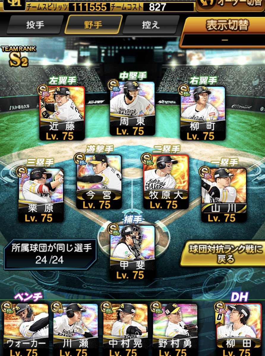 kinu 毎日配布🔥実績500⤴️ tweet media