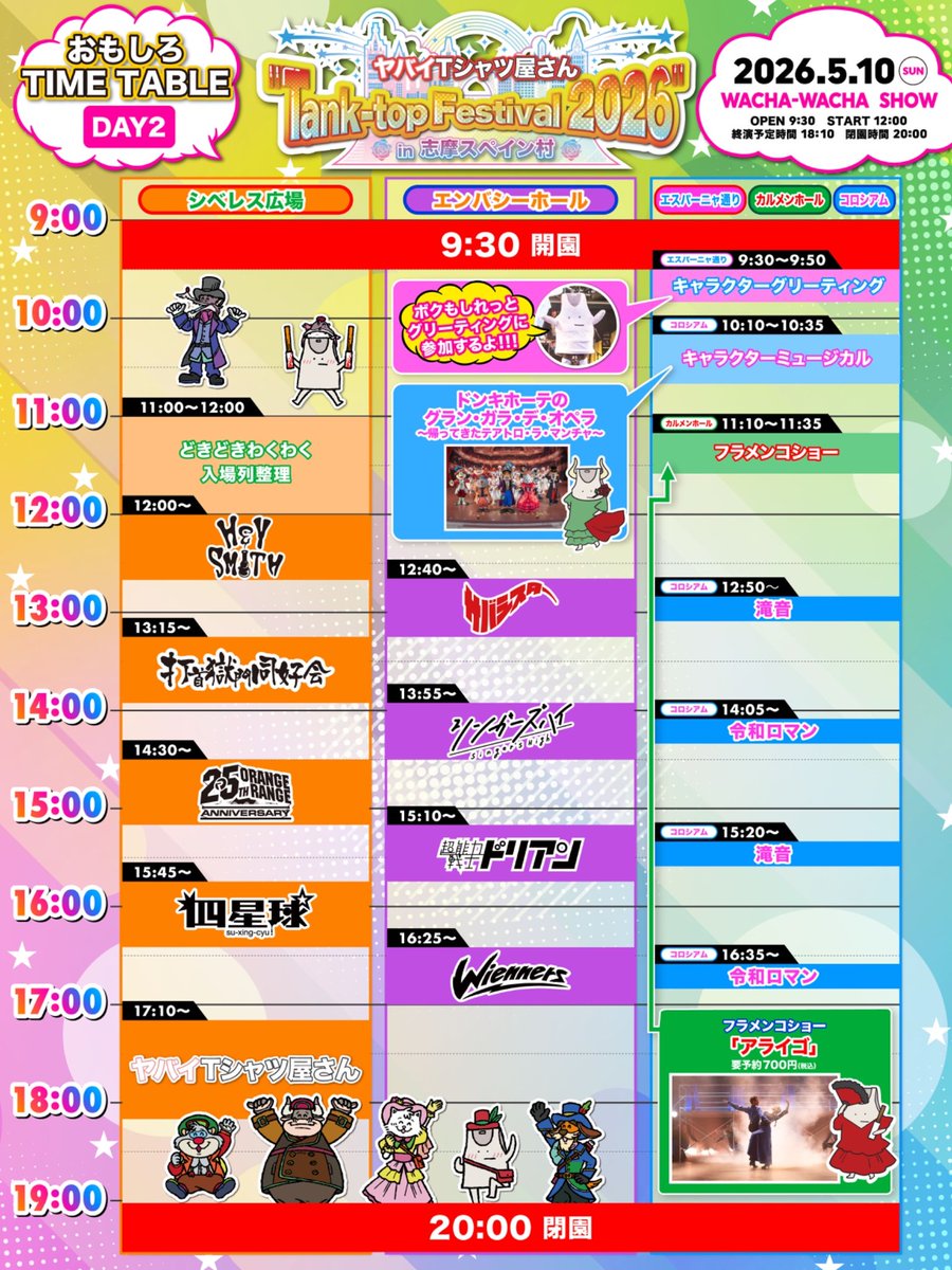 あお tweet media