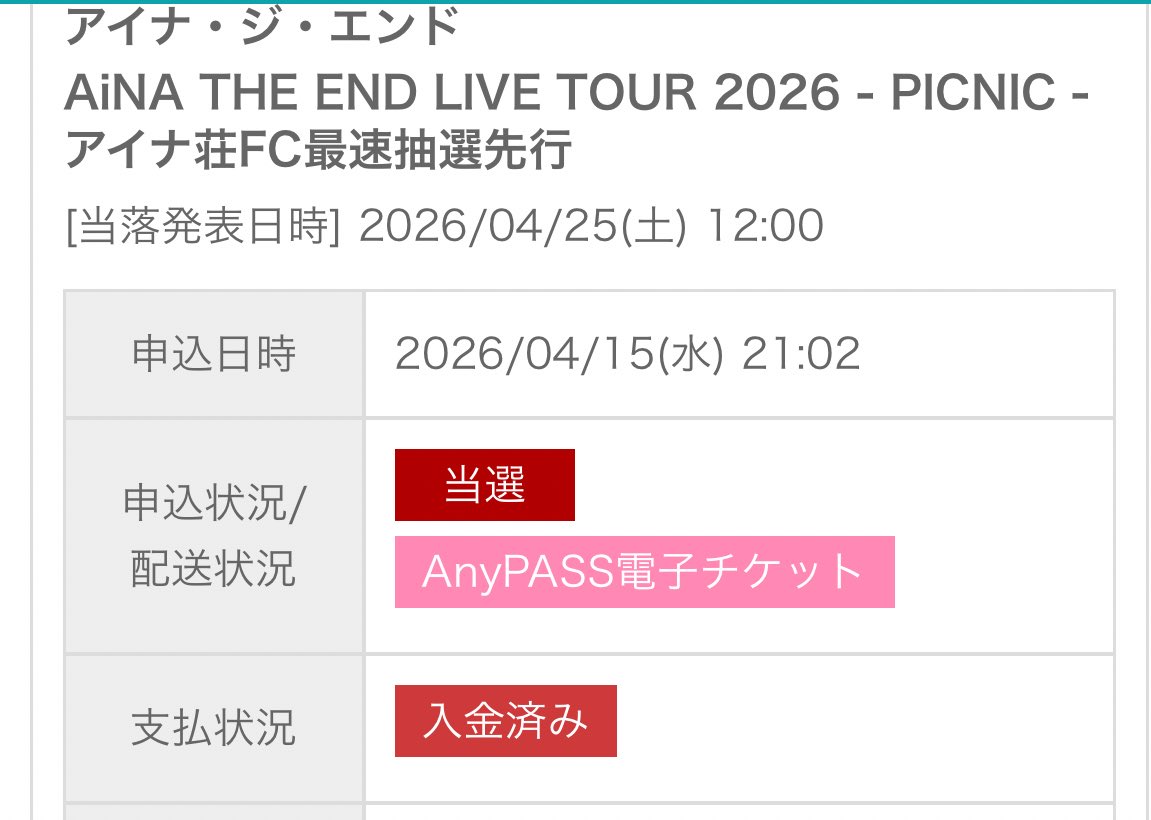 zW1BxoR10b0gFpI's tweet image. やった〜❣️
大宮行きま〜す！

#アイナジエンド
#PICNIC