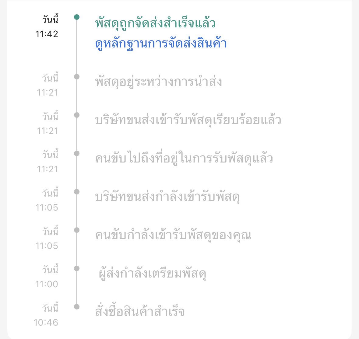 เหนยมี่♡ tweet media