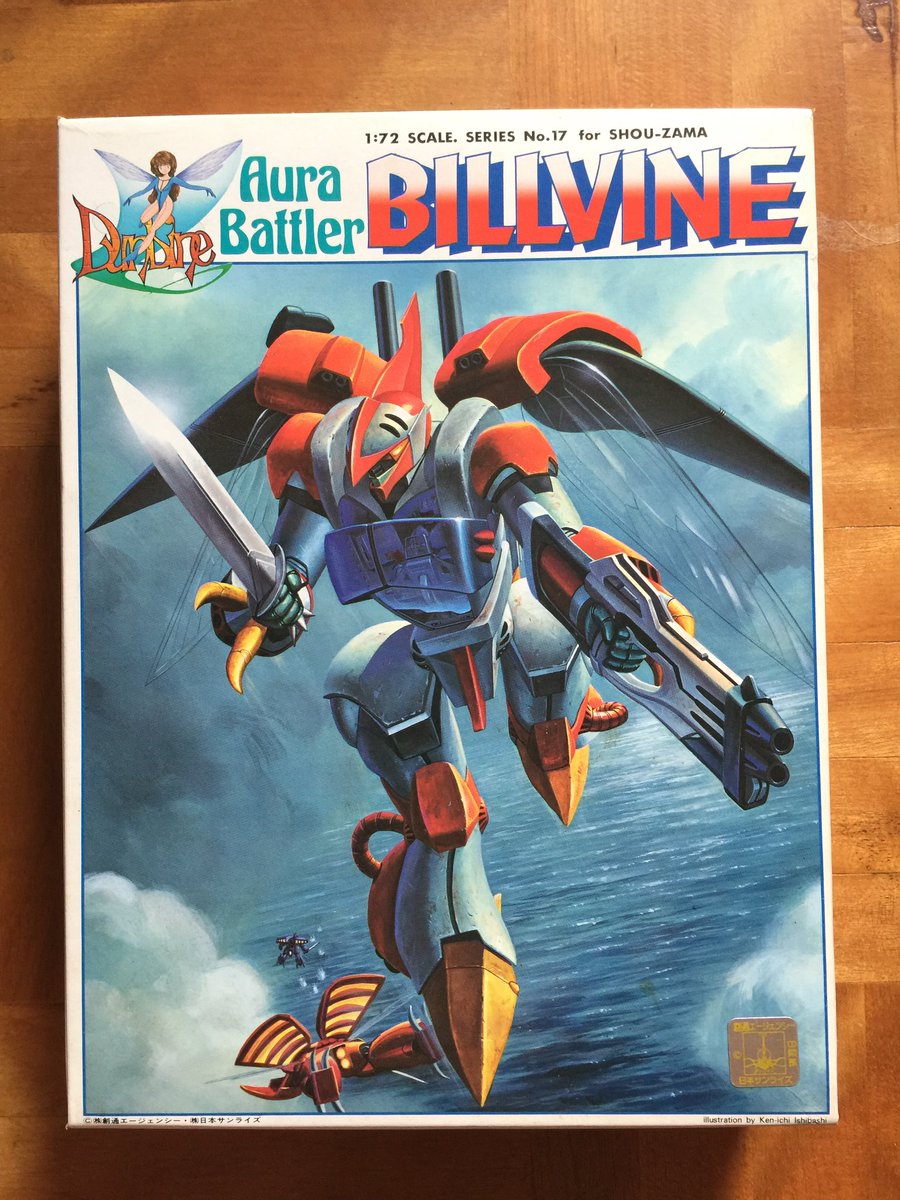 Ryou_I_01's tweet image. #1日1プラモ 『バンダイ1/72ビルバイン』です。プロポーションはやや箱っぽいですが、力強くてカッコいいです。背中のオーラキャノンは、前に迫り出す様に可動するし、クリアーの羽根を含めて４色成形だし、非常に贅沢な作りですね。コレで500円は大サービス価格‼︎　流石後半の主役機！(^｡^)469
