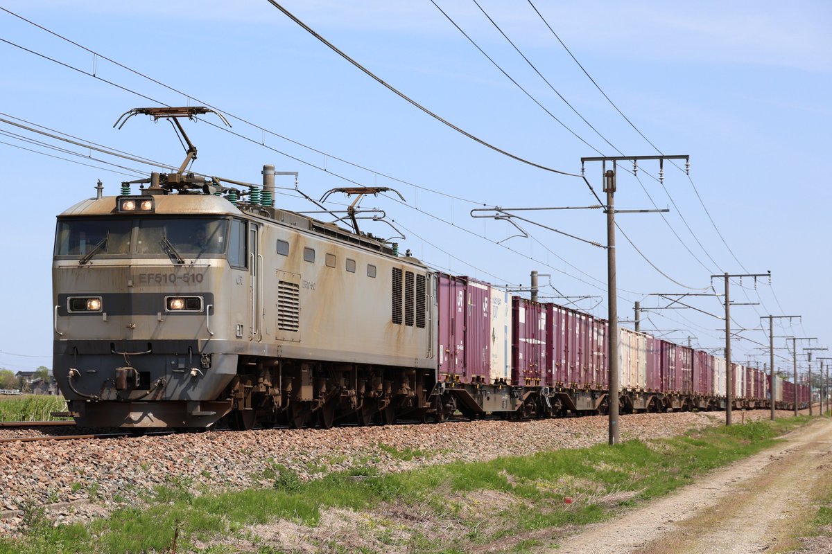 2026/4/24 4095レ EF510-6+コキ17車 4091レ EF510-16+コキ20車 4060レ