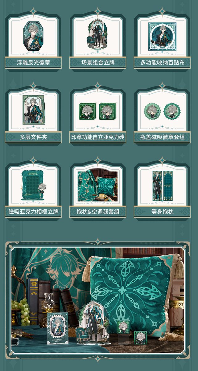 ꒰ Bee 🌱 ⊹˖ ࣪ tweet media