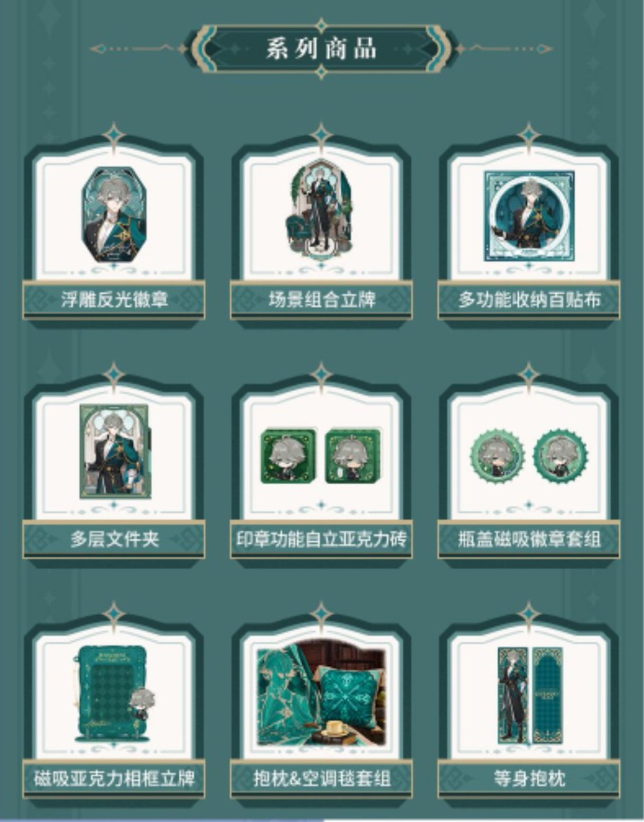 ꒰ Bee 🌱 ⊹˖ ࣪ tweet media