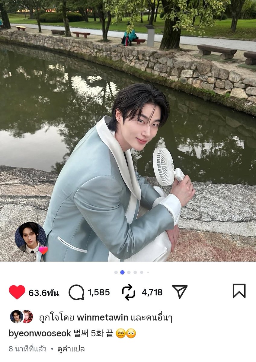 แฟนคลับ พี่อูซอก ตัวยงงง ^^

#winmetawin