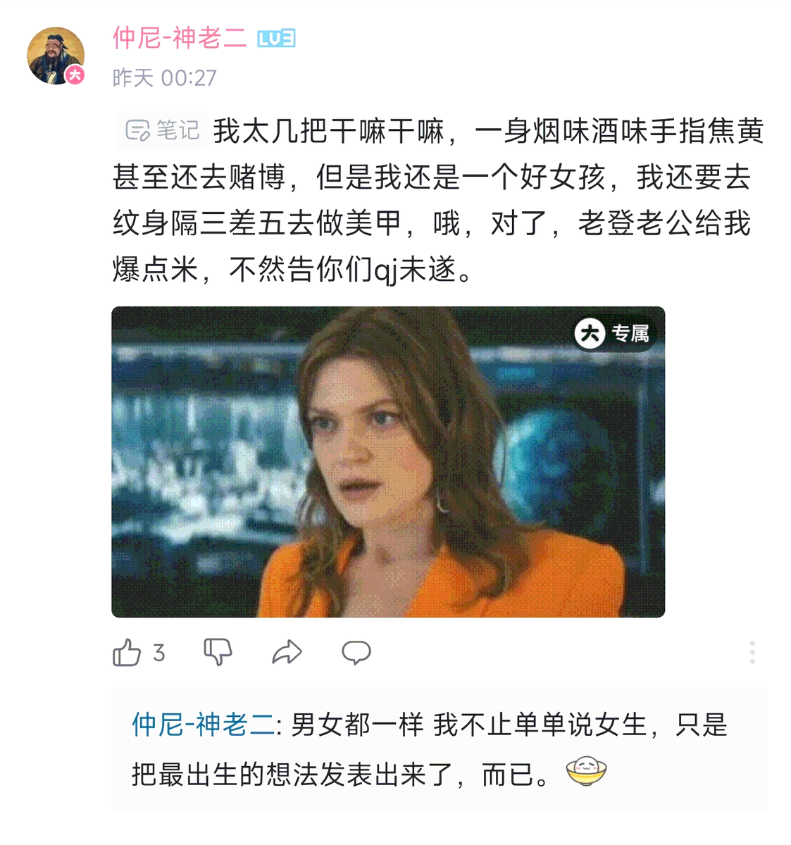 𝐀𝐬𝐡𝐥𝐞𝐲 𝐁𝐥𝐨𝐜𝐤🍥🌹🇹🇼🏳️‍⚧️🇪🇺 tweet media