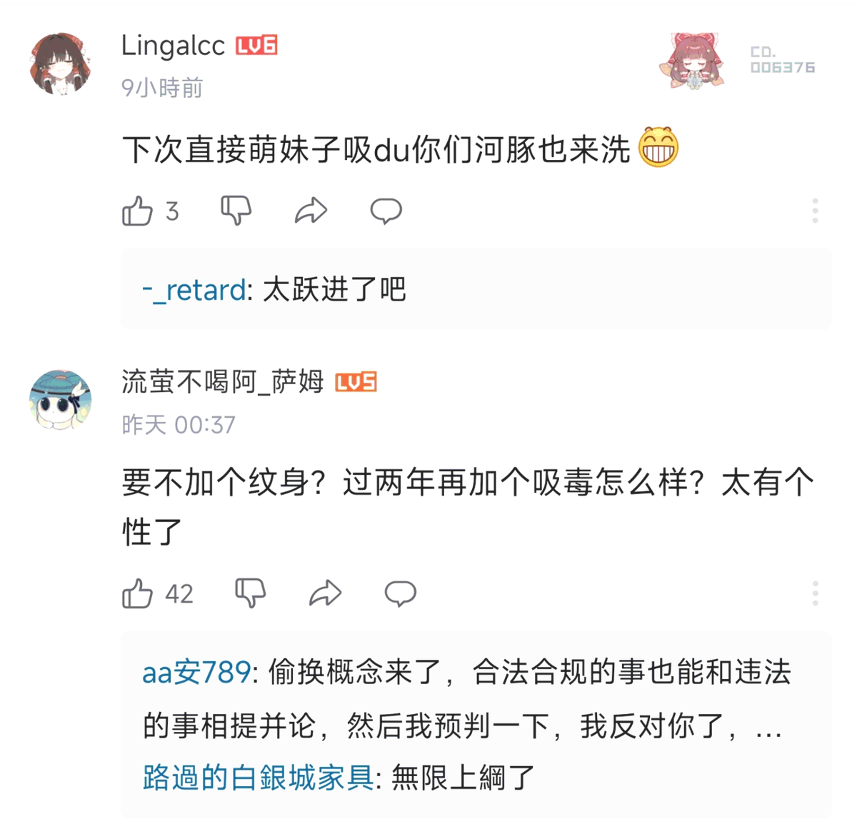 𝐀𝐬𝐡𝐥𝐞𝐲 𝐁𝐥𝐨𝐜𝐤🍥🌹🇹🇼🏳️‍⚧️🇪🇺 tweet media