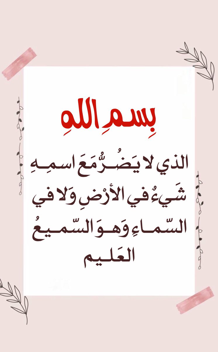 FHAD_SA7's tweet photo. https://t.co/vvHg3RLBzD
