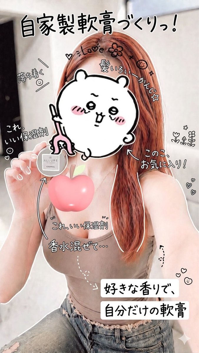 𝑌𝑢𝑟𝑖@𝑇𝑜𝑘𝑦𝑜 tweet media