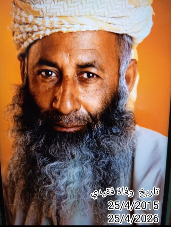 مهنا بن محمد القصابي tweet media
