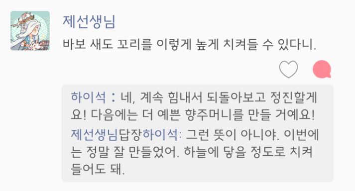 하이석 tweet media