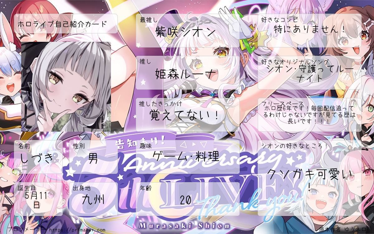 しづき🌙🍬 tweet media