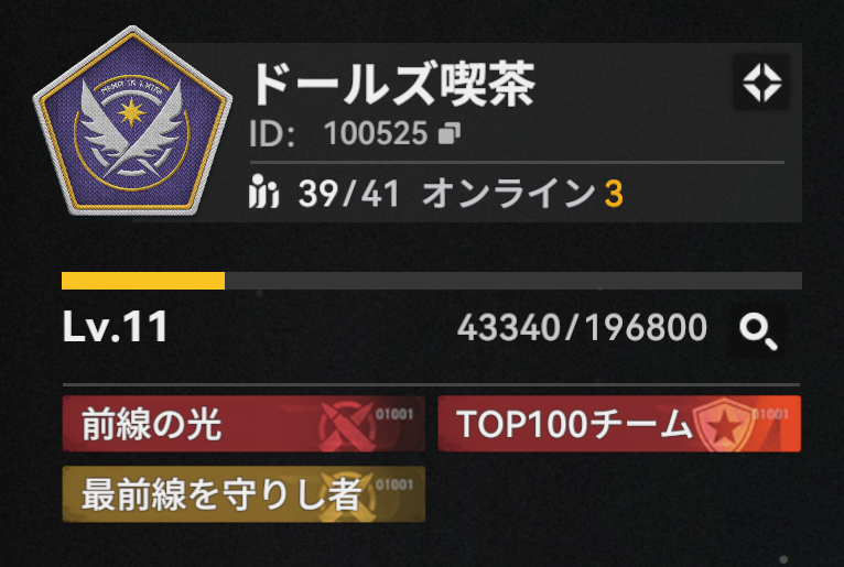 ラギ tweet media
