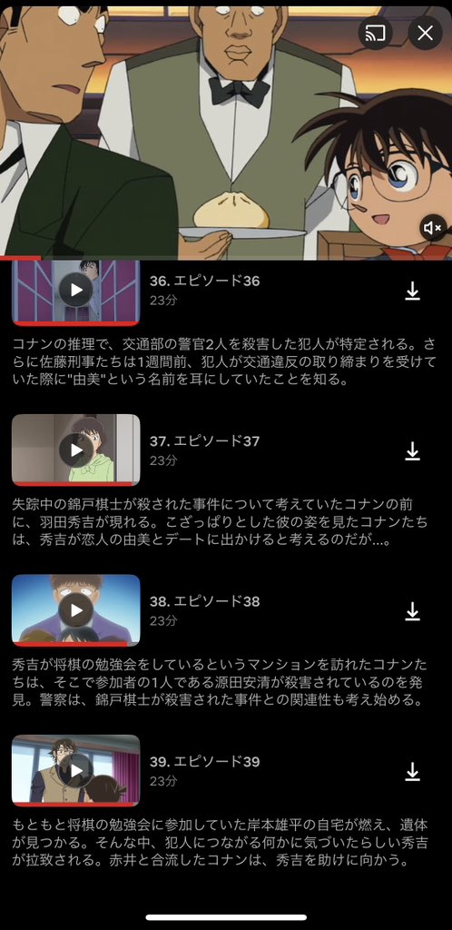 loooov3210's tweet photo. やーーっとセレクション全部観終わった！！！
長かった〜けど面白かったし人間関係とかの深掘り出来ていろいろ知れてよかった🎶

#名探偵コナン
#ハイウェイの堕天使 https://t.co/QaW5J7DrHl