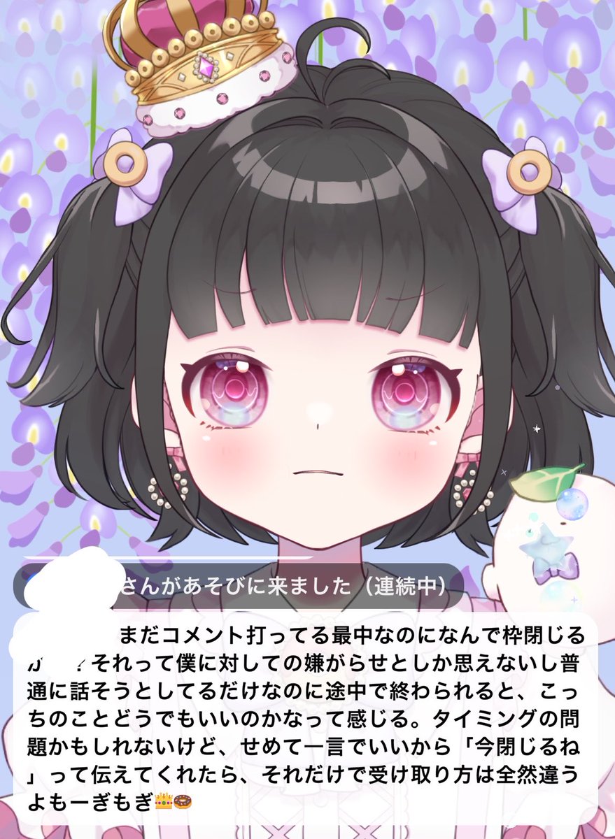 よもぎ🍩 tweet media