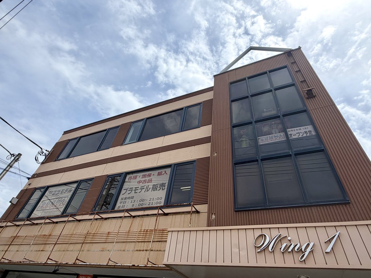 リナコ・コマツ@ヨフカシモデラーズ tweet media