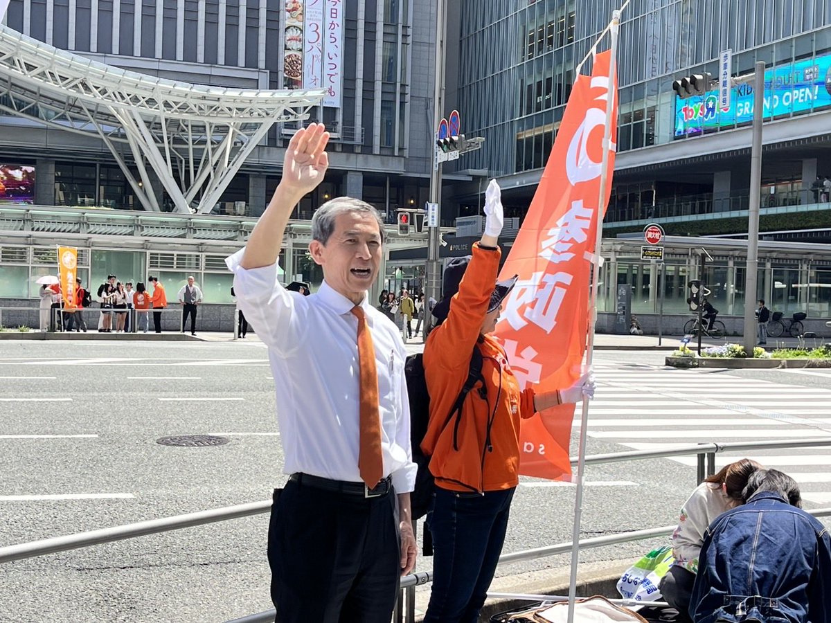 toshiyuki_kino's tweet photo. 参政党プロジェクト600の企画として、全国で一斉に「大辻立ち」を開催しております。

私も午前中、福岡 博多駅前にて参加してまいりました。

今日は大変暑い一日となりそうですが、党員が全国各地でそれぞれの持ち場に立ち、活動を行っております。

こうした地道な取り組みの積み重ねが、少しずつ社会を動かしていきます。

お見かけの際は、どうぞお気軽にお声掛けくださいね〜😊
水分補給などにも十分お気をつけてお過ごしください。