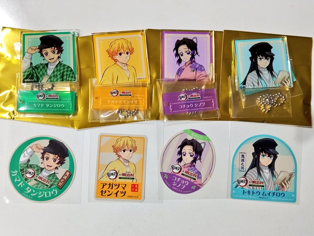 交換】鬼滅の刃 明治村 コラボ アクリルキーホルダー ステッカー