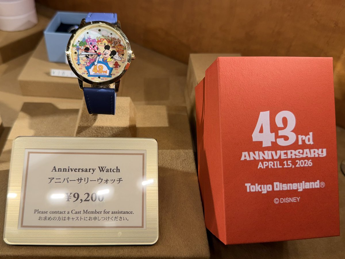 東京ディズニーランド開園43周年を記念したグッズが新発売されました