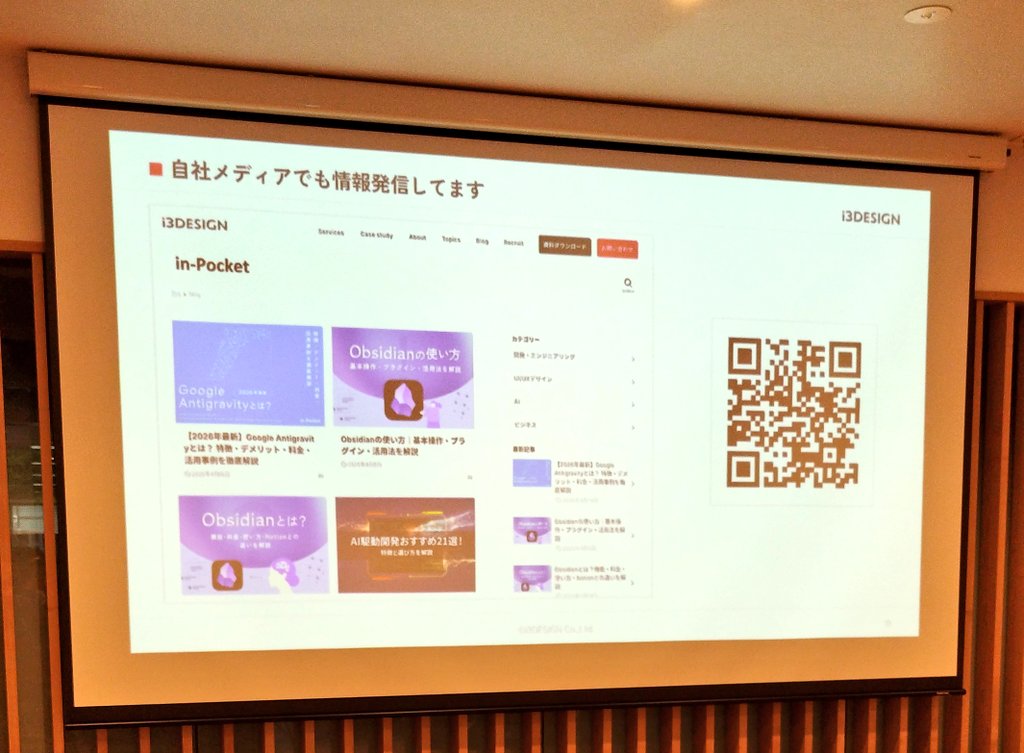 misaki｜Webデザイナー tweet media