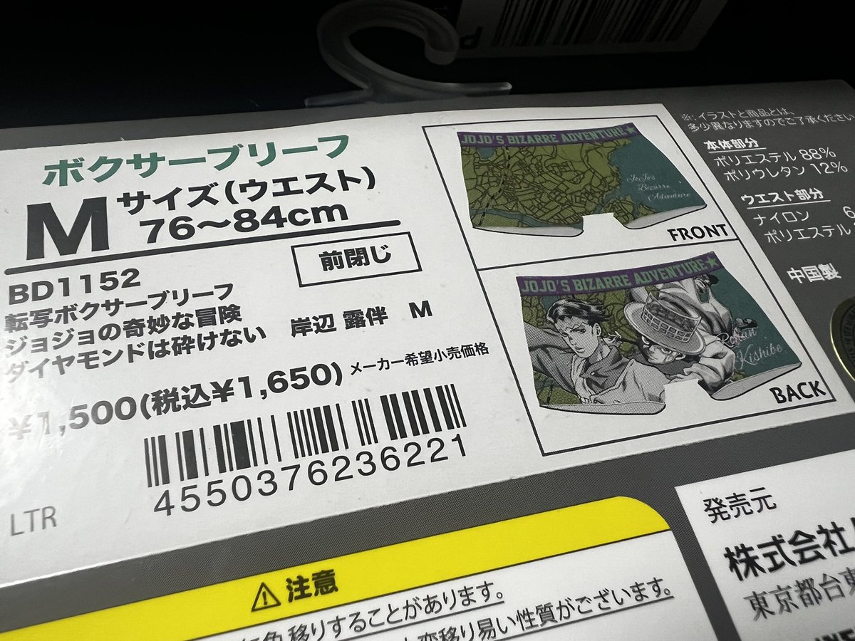 1枚10円 tweet media