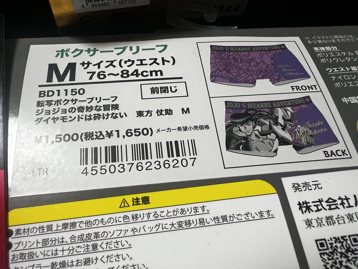 1枚10円 tweet media