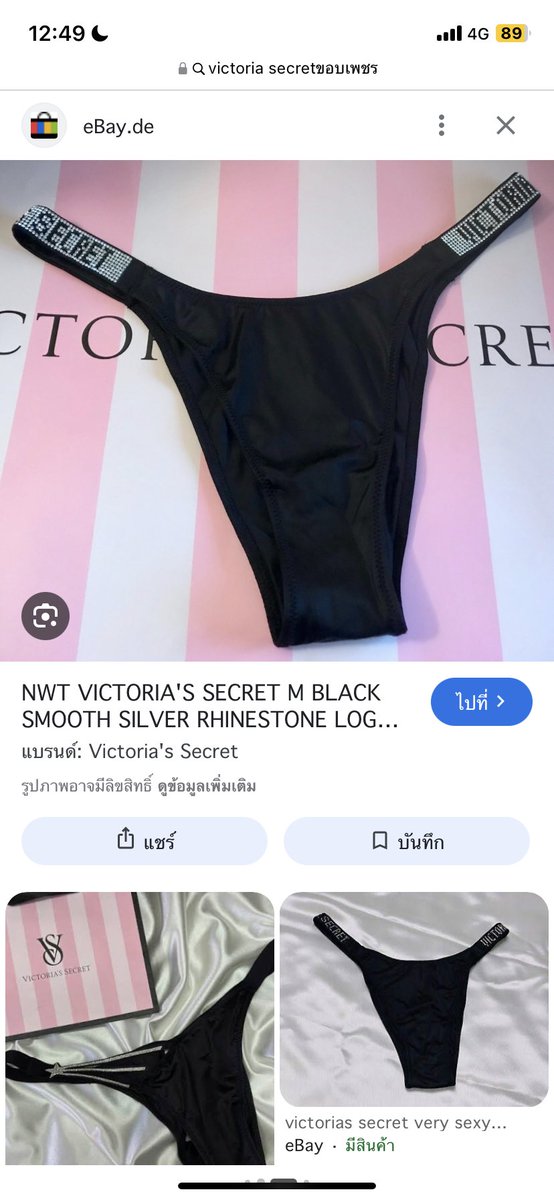 nmthicha1's tweet photo. ไซส์ S 800 รส   #victoriasecret 👙👙 https://t.co/UzZVxYculz